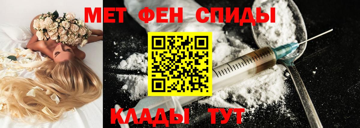 Ступино  Amphetamine Premium  Вход с VPN 
