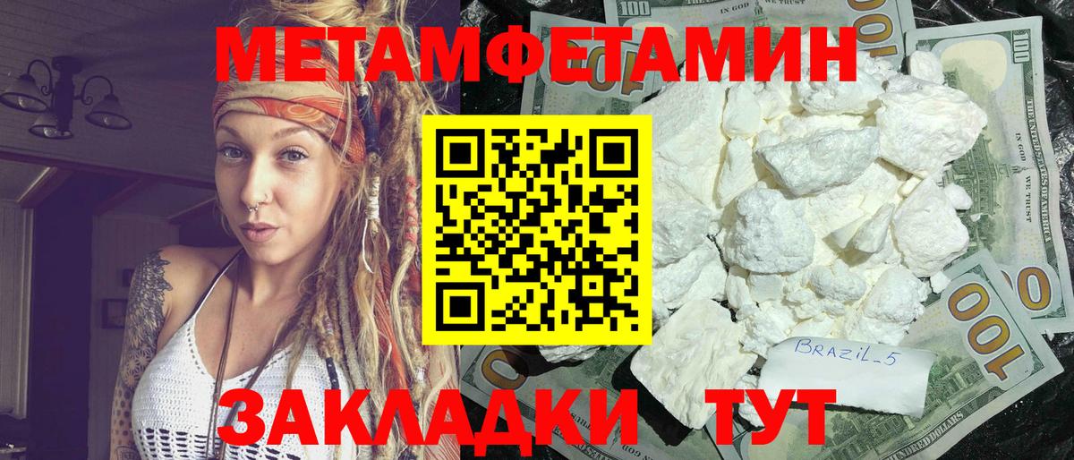АМФЕТАМИН VHQ Ступино