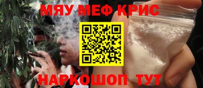 меф Бузулук