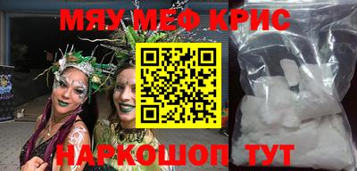 кокаин VHQ Бугуруслан