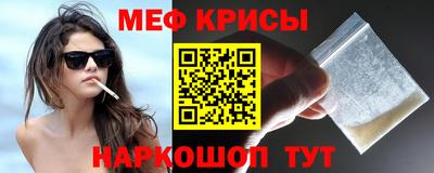 меф Бузулук