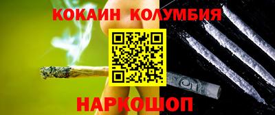 кокаин VHQ Бугуруслан