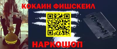 кокаин VHQ Бугуруслан