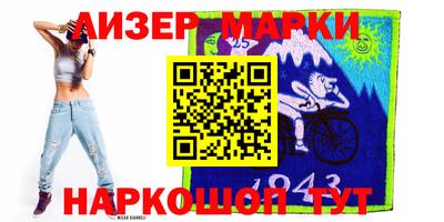 кокаин VHQ Бугуруслан