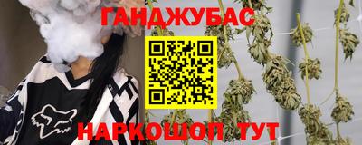 кокаин VHQ Бугуруслан