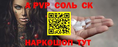 кокаин VHQ Бугуруслан