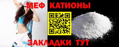 меф Бузулук
