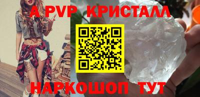 меф Бузулук