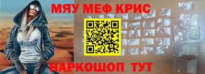 меф Бузулук