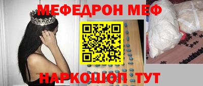 меф Бузулук