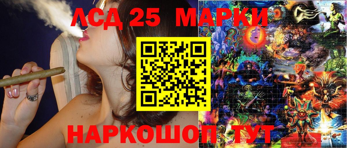 Марки 25I-NBOMe  Марки N-bome 1,8мг  Вход с VPN  наркошоп  Ступино 