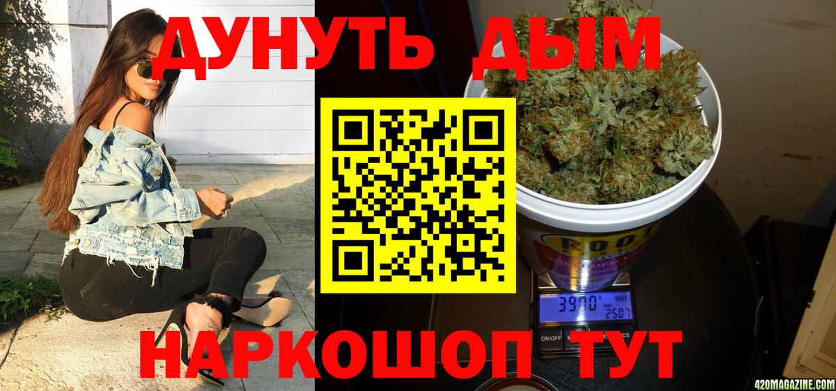 Каннабис Bruce Banner  Вход с VPN  Ступино  Канабис ГИДРОПОН 